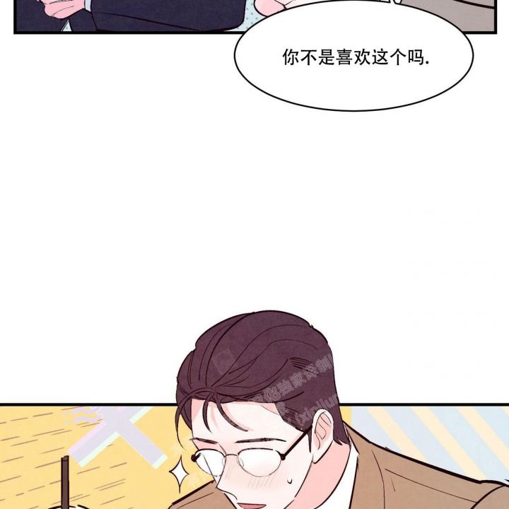 《迷糊的爱》漫画最新章节第43话免费下拉式在线观看章节第【32】张图片