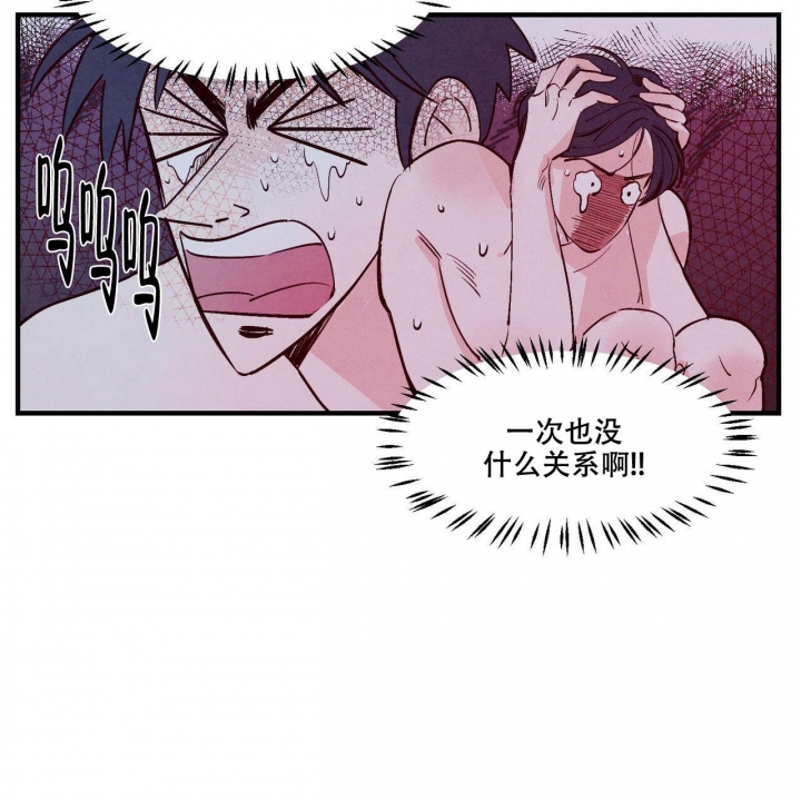 《迷糊的爱》漫画最新章节第11话免费下拉式在线观看章节第【7】张图片