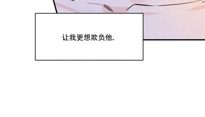 《迷糊的爱》漫画最新章节第20话免费下拉式在线观看章节第【27】张图片