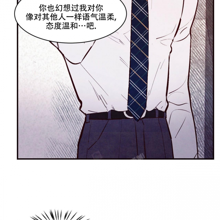 《迷糊的爱》漫画最新章节第41话免费下拉式在线观看章节第【50】张图片