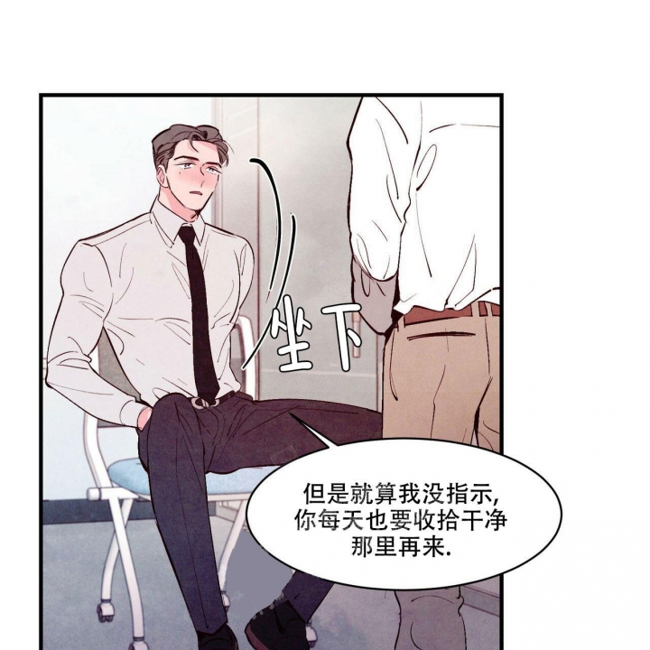 《迷糊的爱》漫画最新章节第16话免费下拉式在线观看章节第【20】张图片