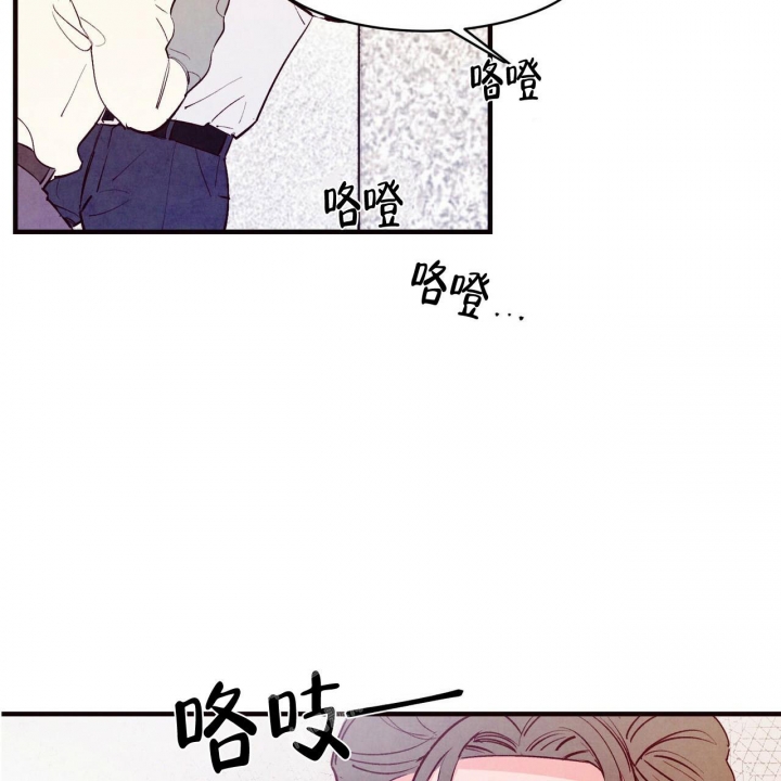 《迷糊的爱》漫画最新章节第41话免费下拉式在线观看章节第【12】张图片