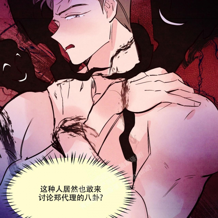 《迷糊的爱》漫画最新章节第47话免费下拉式在线观看章节第【26】张图片