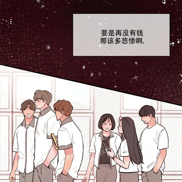 《迷糊的爱》漫画最新章节第38话免费下拉式在线观看章节第【18】张图片