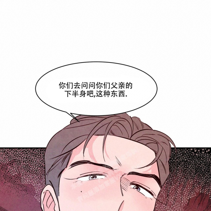 《迷糊的爱》漫画最新章节第46话免费下拉式在线观看章节第【29】张图片