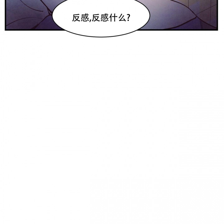 《迷糊的爱》漫画最新章节第35话免费下拉式在线观看章节第【14】张图片