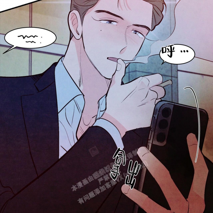 《迷糊的爱》漫画最新章节第49话免费下拉式在线观看章节第【38】张图片