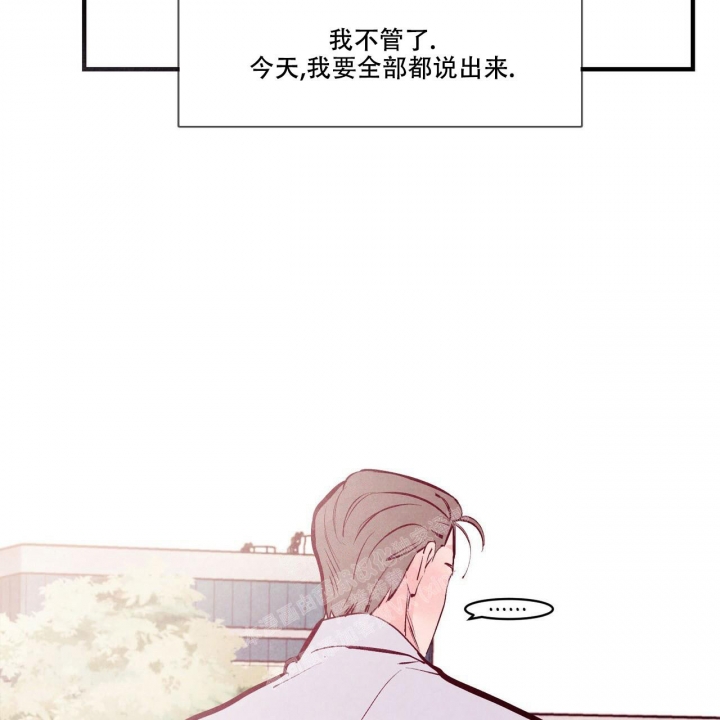 《迷糊的爱》漫画最新章节第44话免费下拉式在线观看章节第【31】张图片