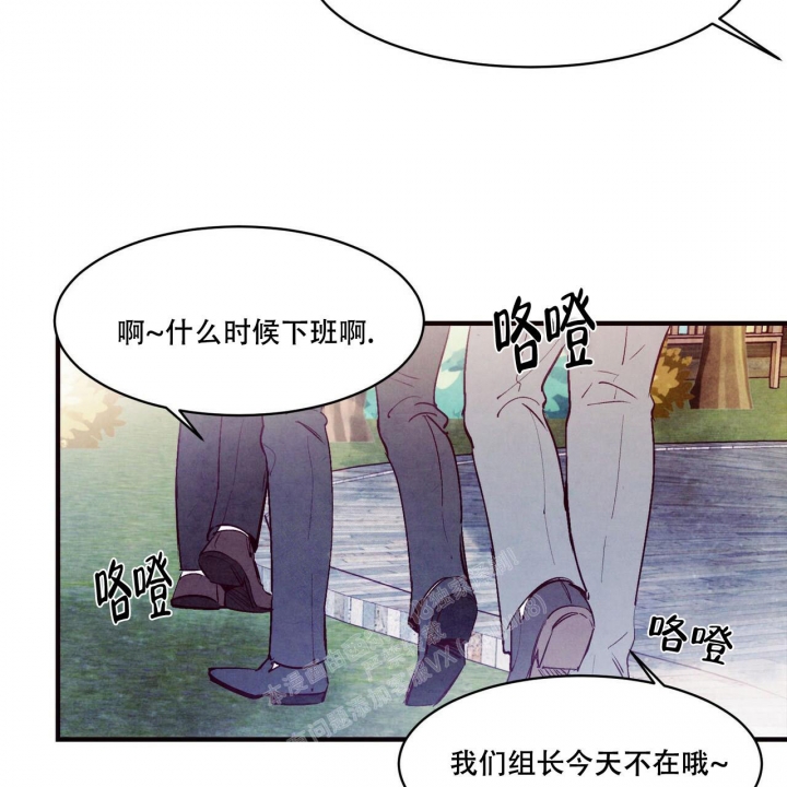 《迷糊的爱》漫画最新章节第41话免费下拉式在线观看章节第【10】张图片