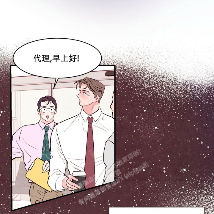 《迷糊的爱》漫画最新章节第36话免费下拉式在线观看章节第【4】张图片