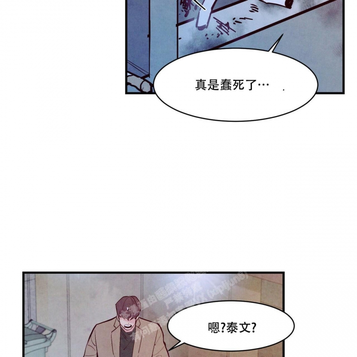 《迷糊的爱》漫画最新章节第49话免费下拉式在线观看章节第【45】张图片