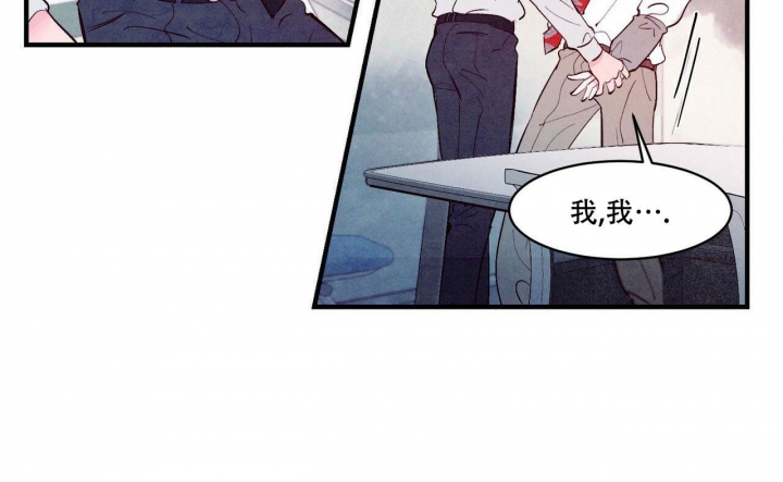 《迷糊的爱》漫画最新章节第16话免费下拉式在线观看章节第【30】张图片