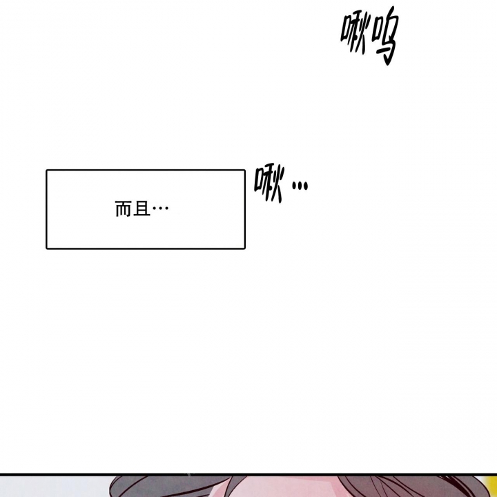 《迷糊的爱》漫画最新章节第22话免费下拉式在线观看章节第【34】张图片