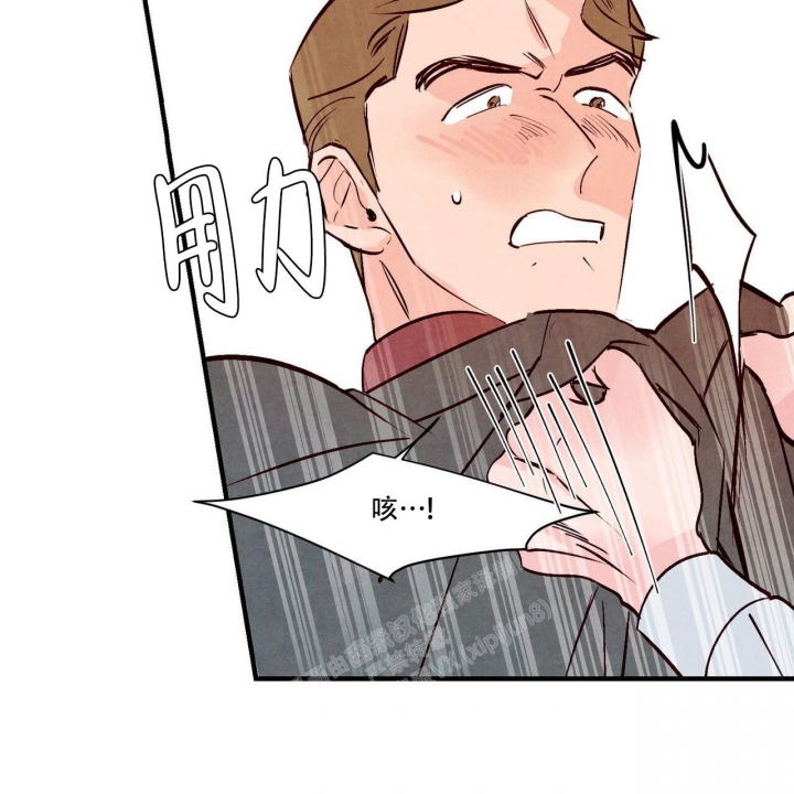 《迷糊的爱》漫画最新章节第46话免费下拉式在线观看章节第【35】张图片