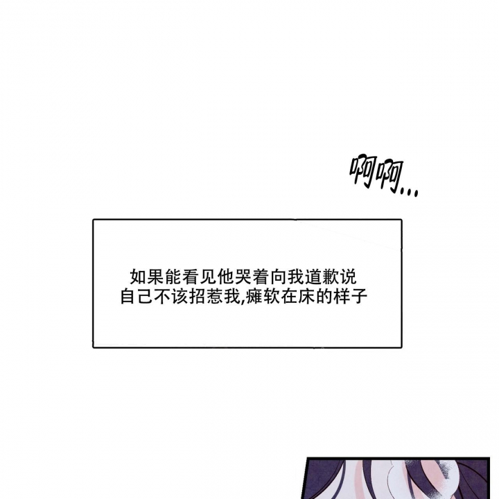 《迷糊的爱》漫画最新章节第20话免费下拉式在线观看章节第【28】张图片