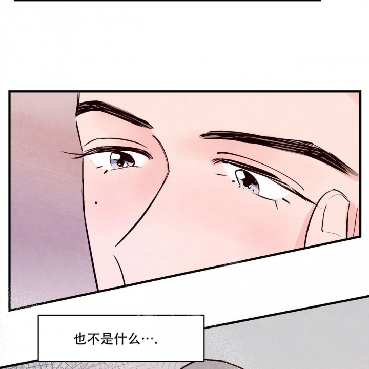 《迷糊的爱》漫画最新章节第5话免费下拉式在线观看章节第【38】张图片