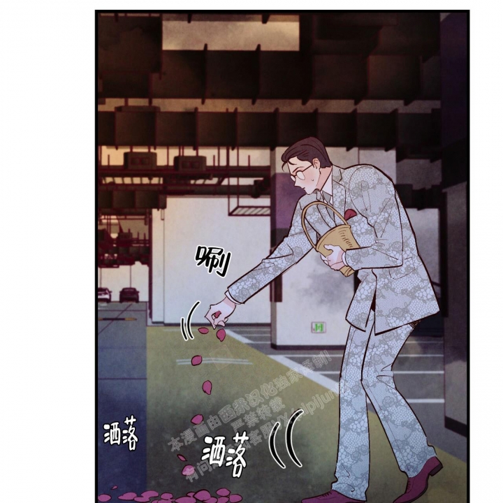 《迷糊的爱》漫画最新章节第49话免费下拉式在线观看章节第【3】张图片