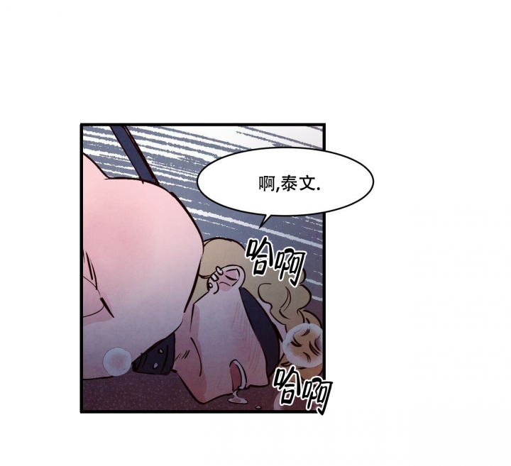 《迷糊的爱》漫画最新章节第2话免费下拉式在线观看章节第【43】张图片