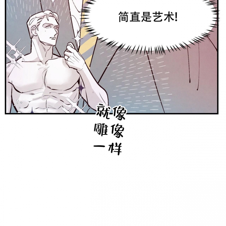 《迷糊的爱》漫画最新章节第9话免费下拉式在线观看章节第【30】张图片