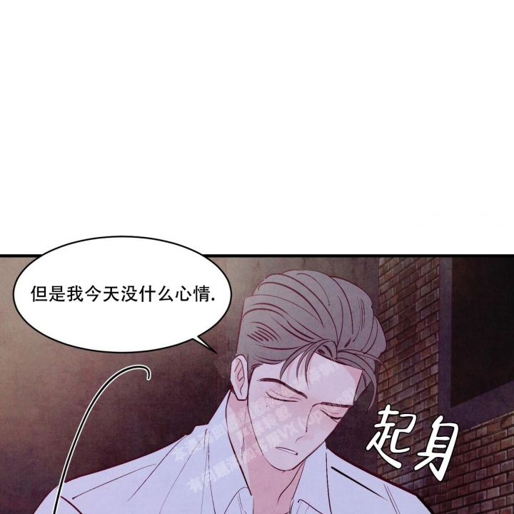 《迷糊的爱》漫画最新章节第43话免费下拉式在线观看章节第【8】张图片