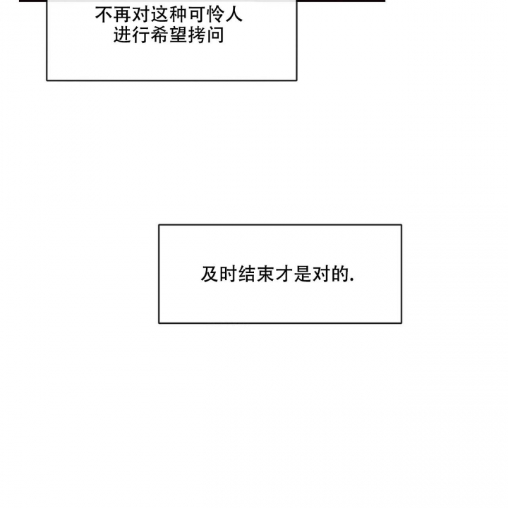 《迷糊的爱》漫画最新章节第41话免费下拉式在线观看章节第【22】张图片