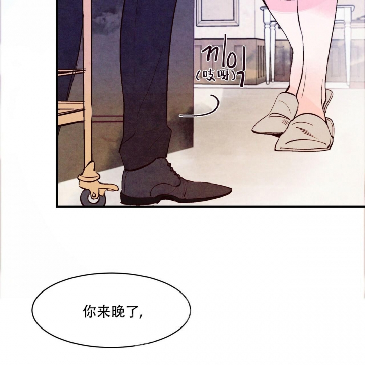 《迷糊的爱》漫画最新章节第19话免费下拉式在线观看章节第【13】张图片