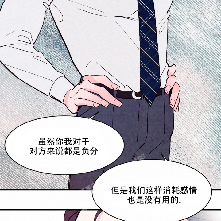 《迷糊的爱》漫画最新章节第40话免费下拉式在线观看章节第【4】张图片