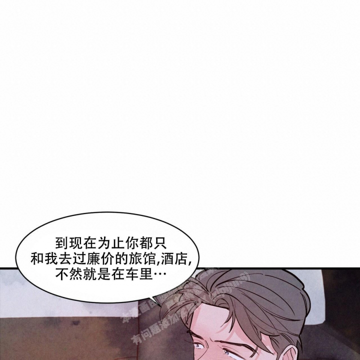 《迷糊的爱》漫画最新章节第35话免费下拉式在线观看章节第【16】张图片