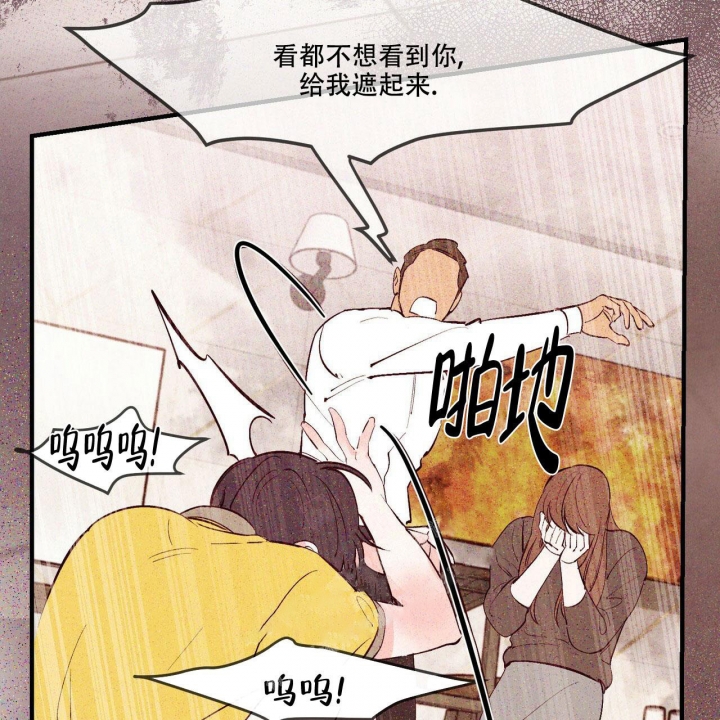 《迷糊的爱》漫画最新章节第18话免费下拉式在线观看章节第【26】张图片