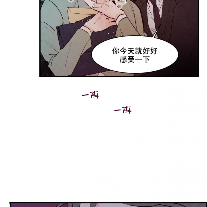 《迷糊的爱》漫画最新章节第8话免费下拉式在线观看章节第【44】张图片