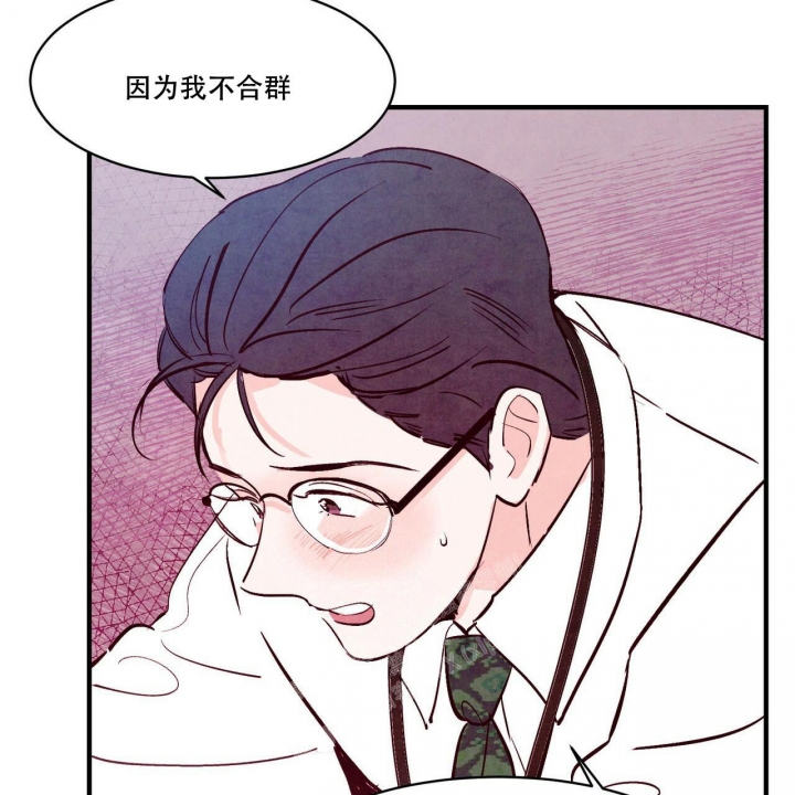 《迷糊的爱》漫画最新章节第44话免费下拉式在线观看章节第【8】张图片