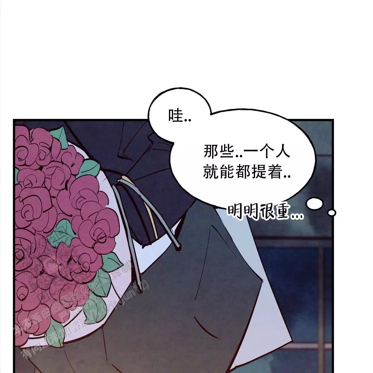 《迷糊的爱》漫画最新章节第58话免费下拉式在线观看章节第【77】张图片