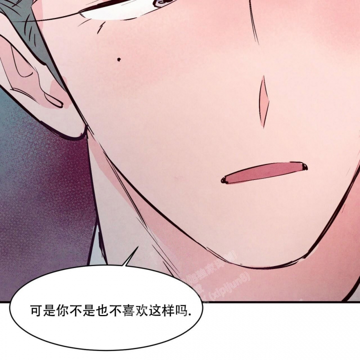 《迷糊的爱》漫画最新章节第41话免费下拉式在线观看章节第【39】张图片