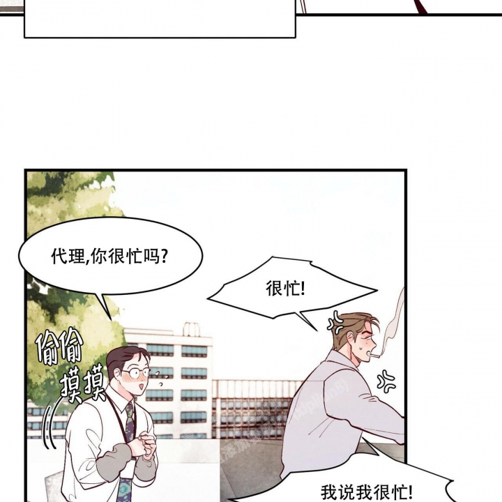 《迷糊的爱》漫画最新章节第43话免费下拉式在线观看章节第【56】张图片