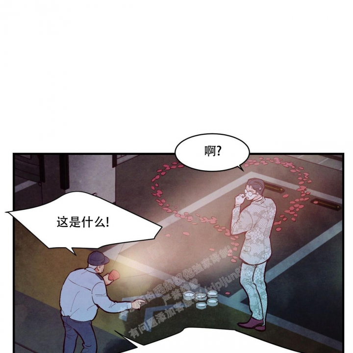 《迷糊的爱》漫画最新章节第49话免费下拉式在线观看章节第【10】张图片