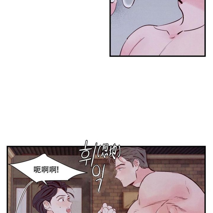 《迷糊的爱》漫画最新章节第11话免费下拉式在线观看章节第【2】张图片