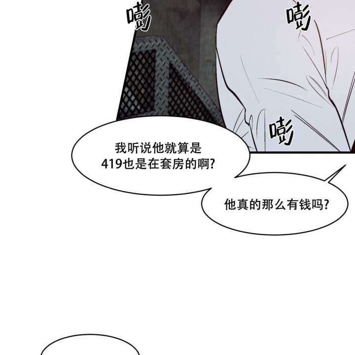 《迷糊的爱》漫画最新章节第43话免费下拉式在线观看章节第【14】张图片