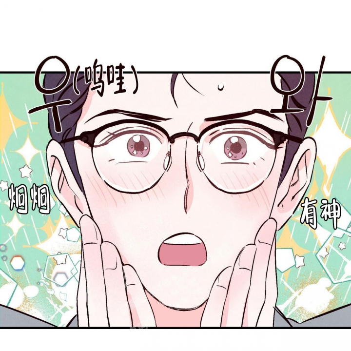 《迷糊的爱》漫画最新章节第9话免费下拉式在线观看章节第【14】张图片