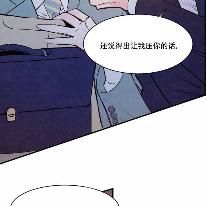 《迷糊的爱》漫画最新章节第8话免费下拉式在线观看章节第【20】张图片