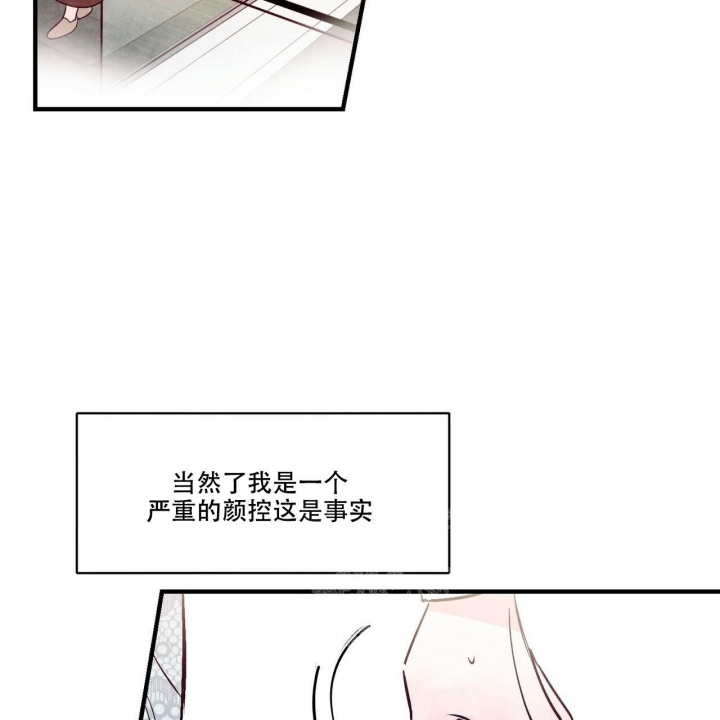 《迷糊的爱》漫画最新章节第47话免费下拉式在线观看章节第【12】张图片