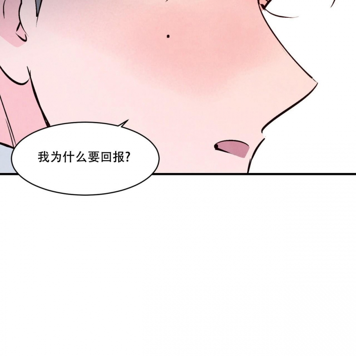 《迷糊的爱》漫画最新章节第46话免费下拉式在线观看章节第【18】张图片