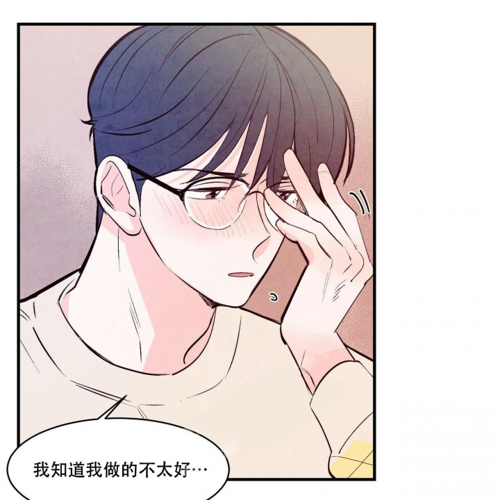 《迷糊的爱》漫画最新章节第34话免费下拉式在线观看章节第【1】张图片