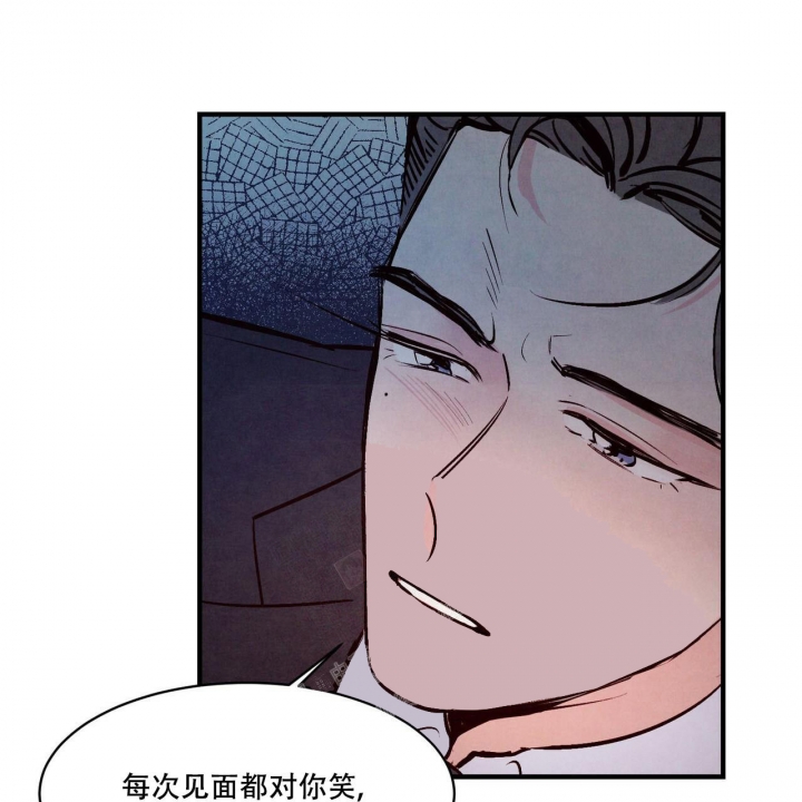 《迷糊的爱》漫画最新章节第8话免费下拉式在线观看章节第【13】张图片