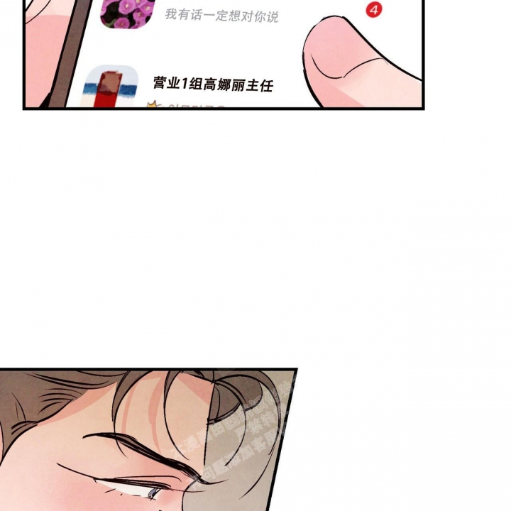 《迷糊的爱》漫画最新章节第48话免费下拉式在线观看章节第【35】张图片