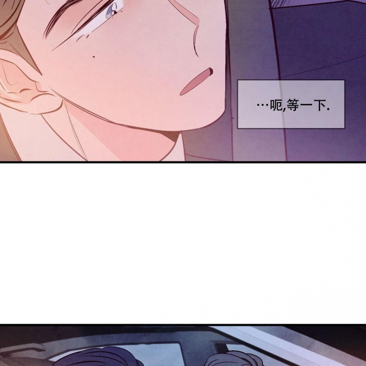 《迷糊的爱》漫画最新章节第18话免费下拉式在线观看章节第【11】张图片