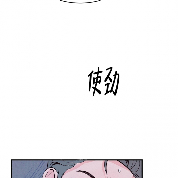 《迷糊的爱》漫画最新章节第11话免费下拉式在线观看章节第【39】张图片