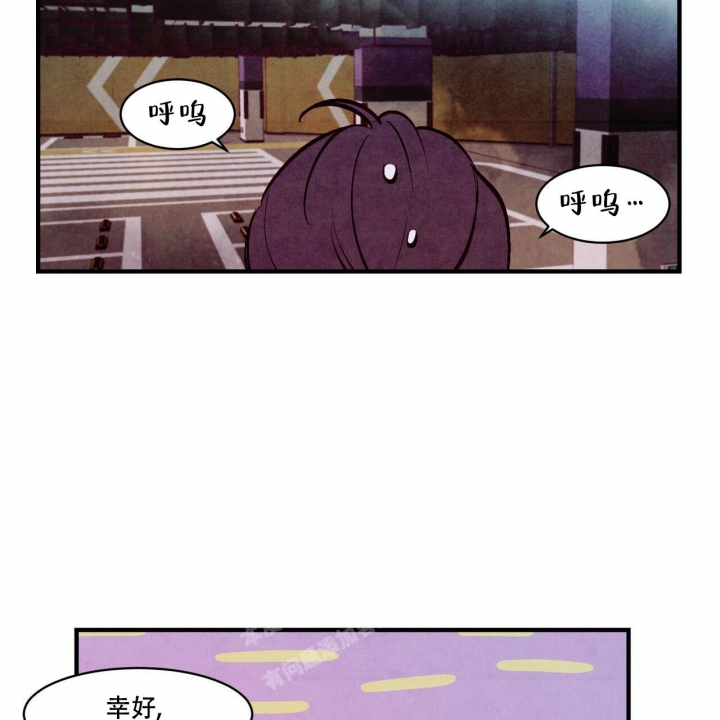 《迷糊的爱》漫画最新章节第48话免费下拉式在线观看章节第【50】张图片