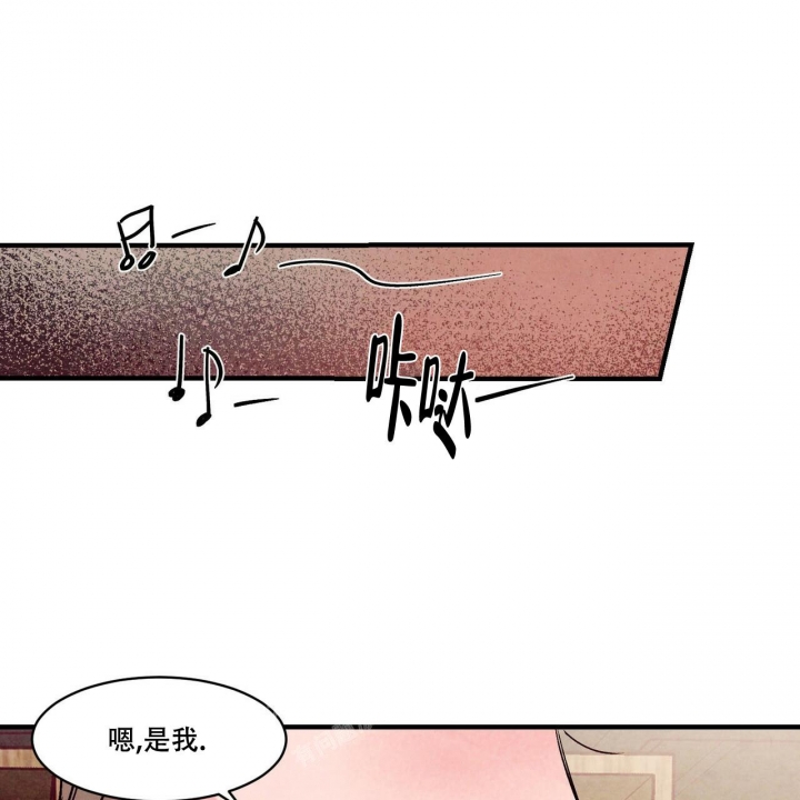 《迷糊的爱》漫画最新章节第48话免费下拉式在线观看章节第【39】张图片