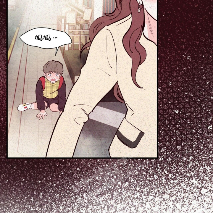 《迷糊的爱》漫画最新章节第37话免费下拉式在线观看章节第【43】张图片