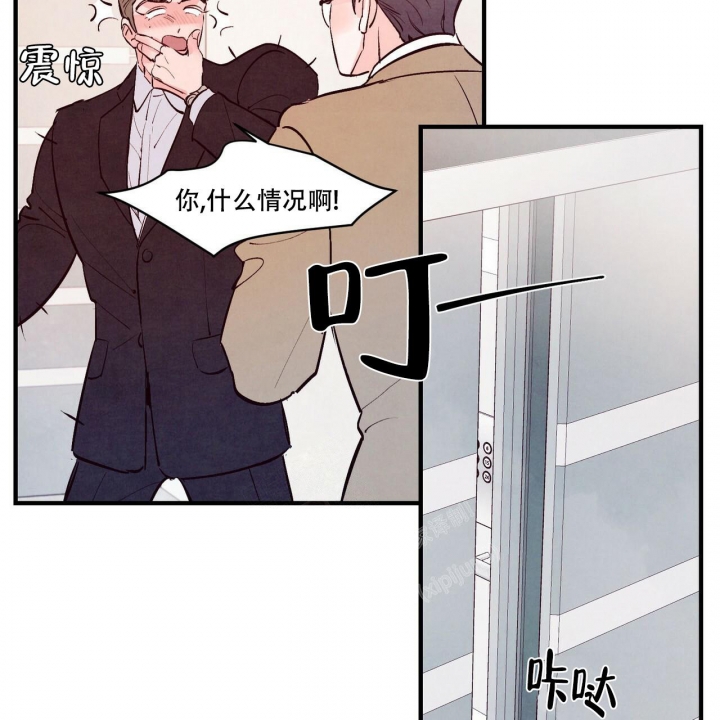 《迷糊的爱》漫画最新章节第43话免费下拉式在线观看章节第【37】张图片